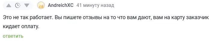 Снимок экрана 2025-04-03 210521.png