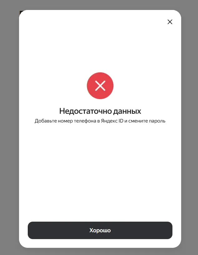 Снимок экрана 2025-05-14 160042.webp