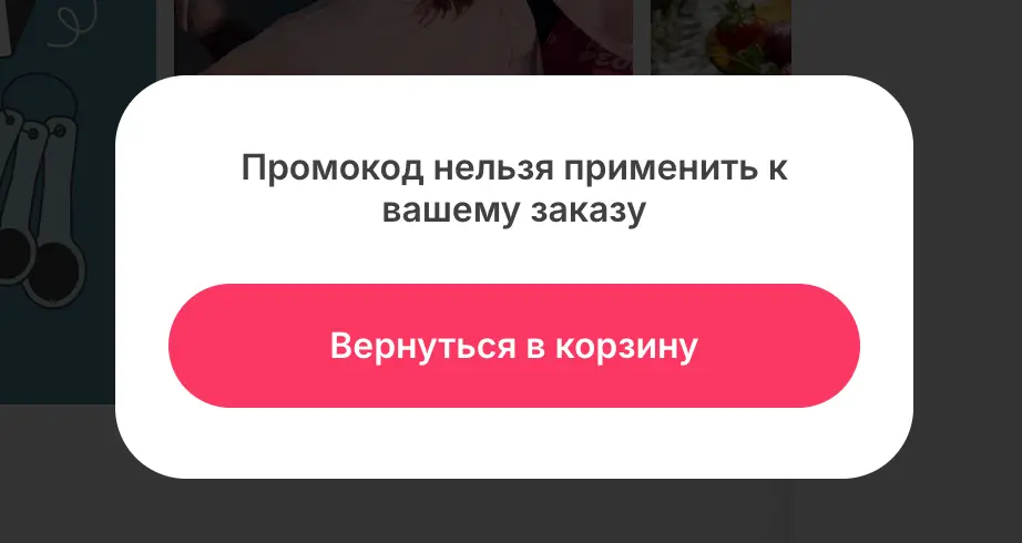Снимок экрана 2025-05-17 в 17.58.50.webp