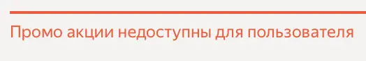 Снимок экрана 2025-05-24 в 02.44.21.webp