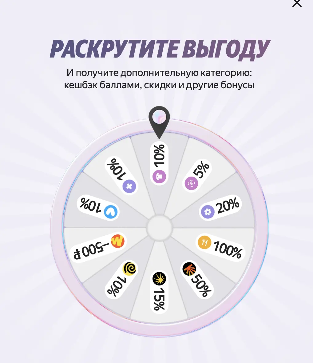 Снимок экрана 2025-06-21 в 00.01.02.webp