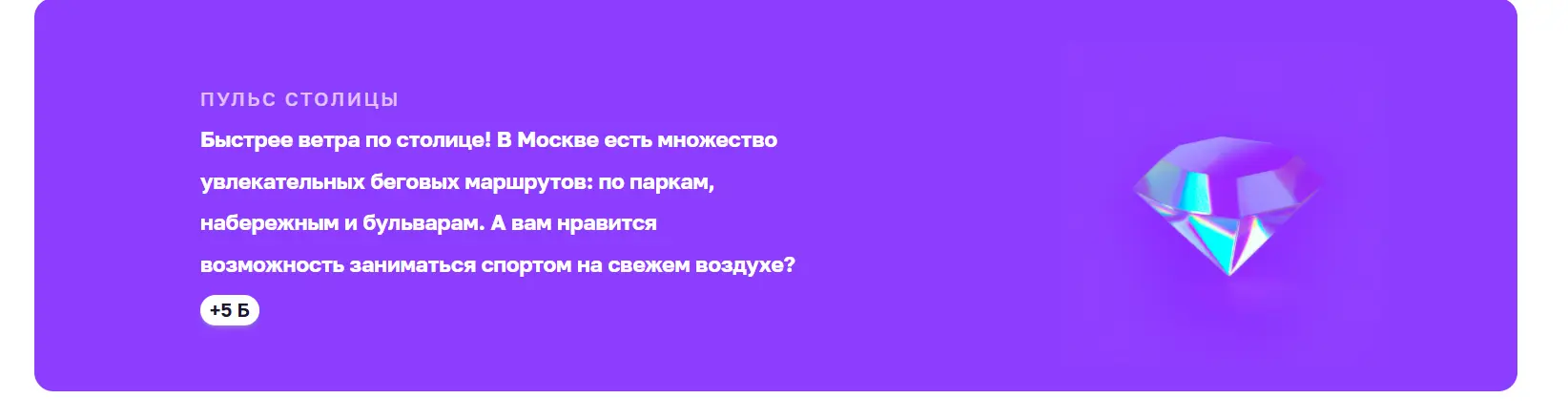 Снимок экрана 2025-06-28 143056.webp