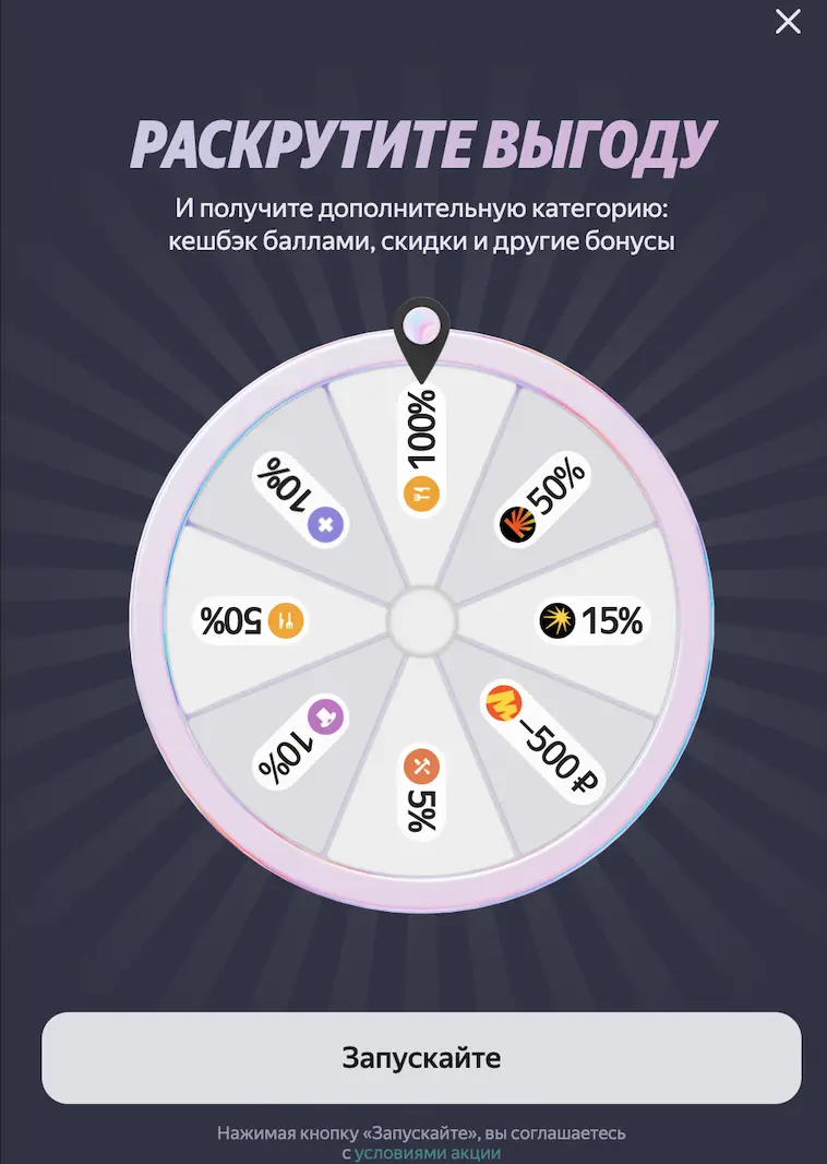 Снимок экрана 2025-07-01 в 00.03.34.webp