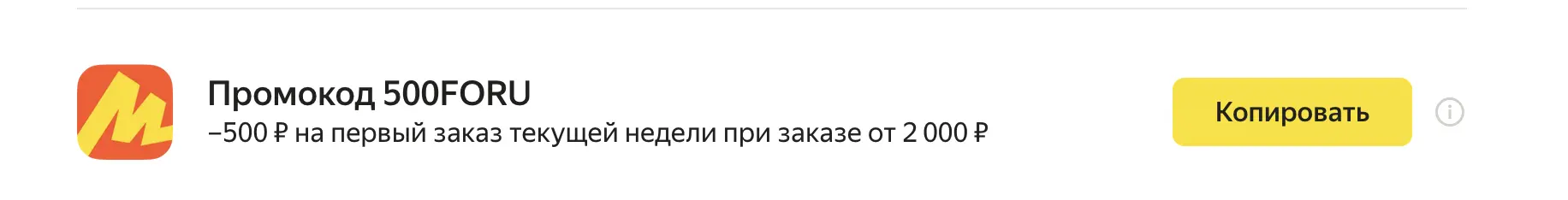 Снимок экрана 2025-07-01 в 12.20.13.webp