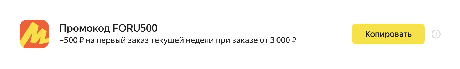 Снимок экрана 2025-07-01 в 12.20.17.webp