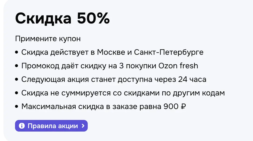 Снимок экрана 2025-07-11 в 12.34.30.webp