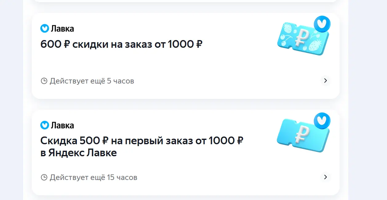 Снимок экрана 2025-07-14 195800.webp