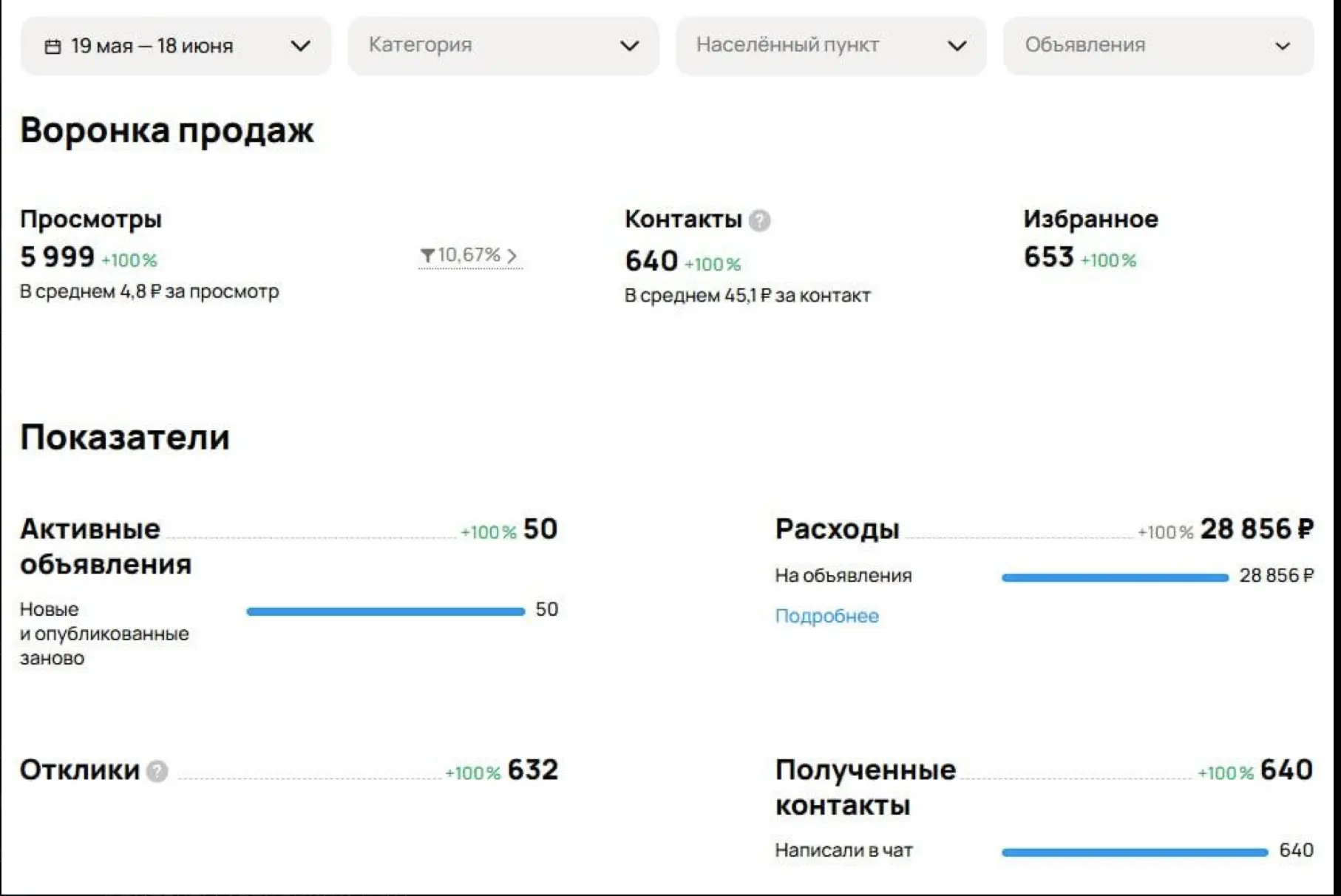 Снимок экрана 2025-08-12 в 13.08.15.webp