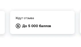 Снимок экрана 2025-09-02 025432.webp