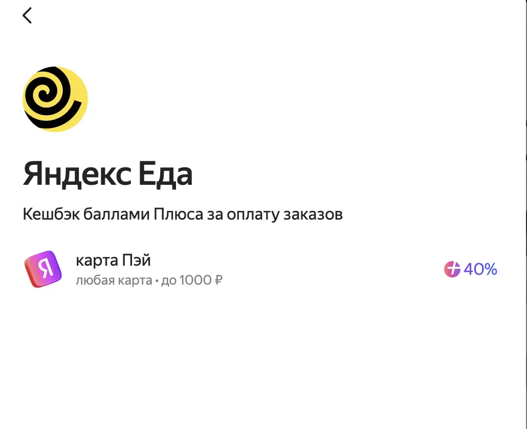 Снимок экрана 2025-09-02 в 22.16.49.webp