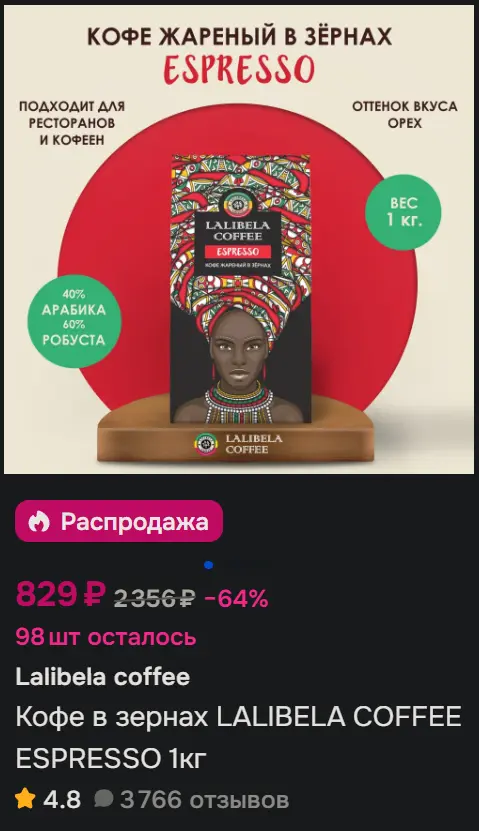 Снимок экрана 2025-09-19 095217.webp