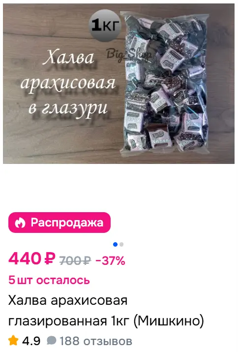 Снимок экрана 2025-09-20 074652.webp
