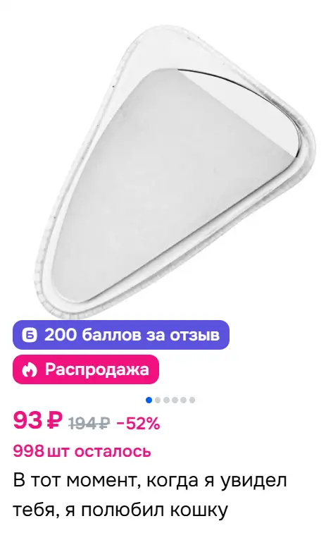 Снимок экрана 2025-09-21 041429.webp