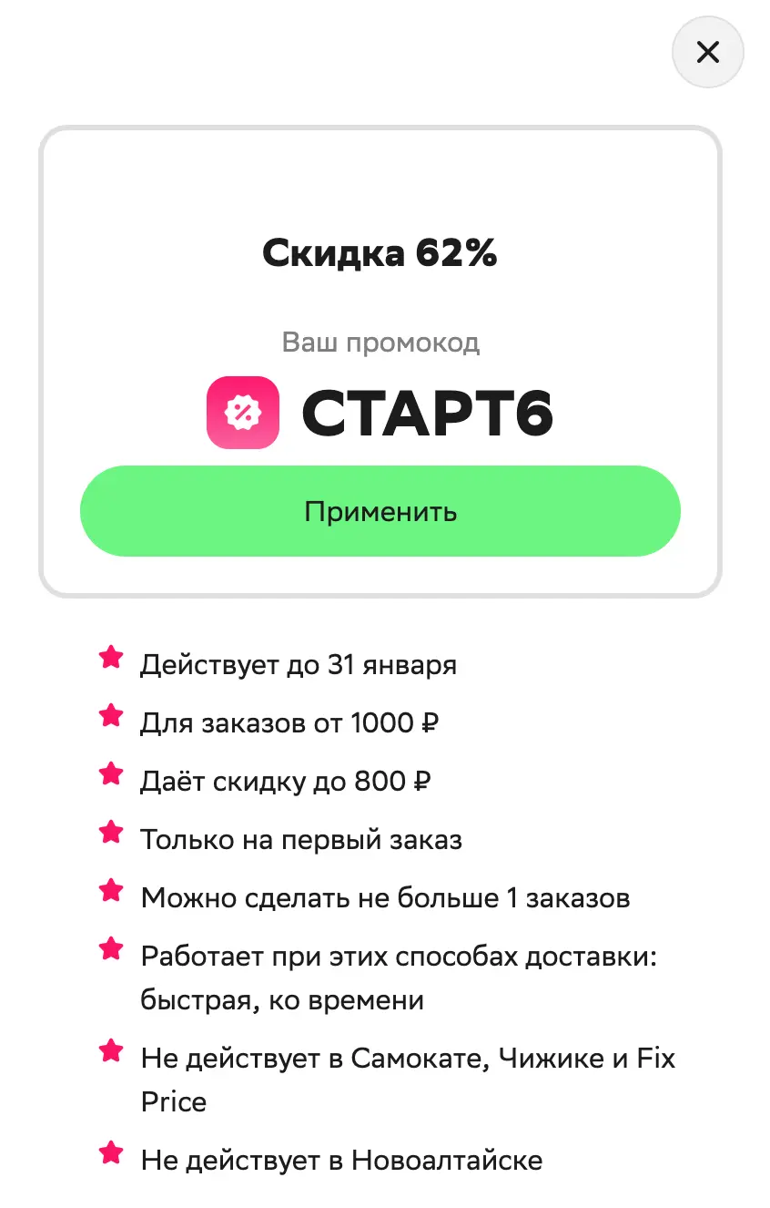 Снимок экрана 2025-09-21 в 13.01.00.webp