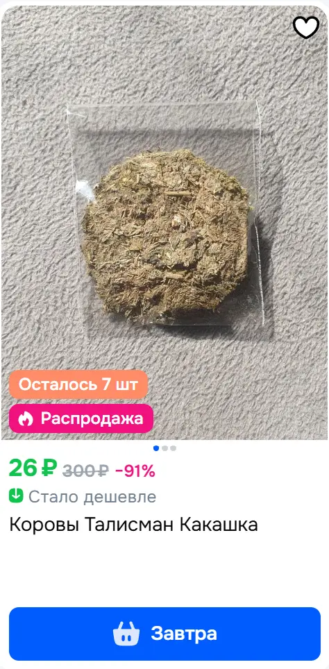 Снимок экрана 2025-09-26 124049.webp