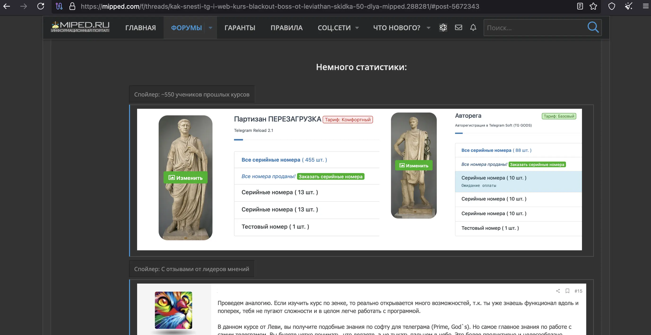 Снимок экрана 2025-09-26 в 15.13.58.webp
