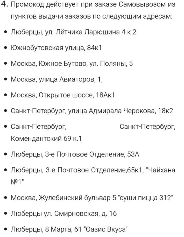 Снимок экрана 2025-09-28 193017.webp