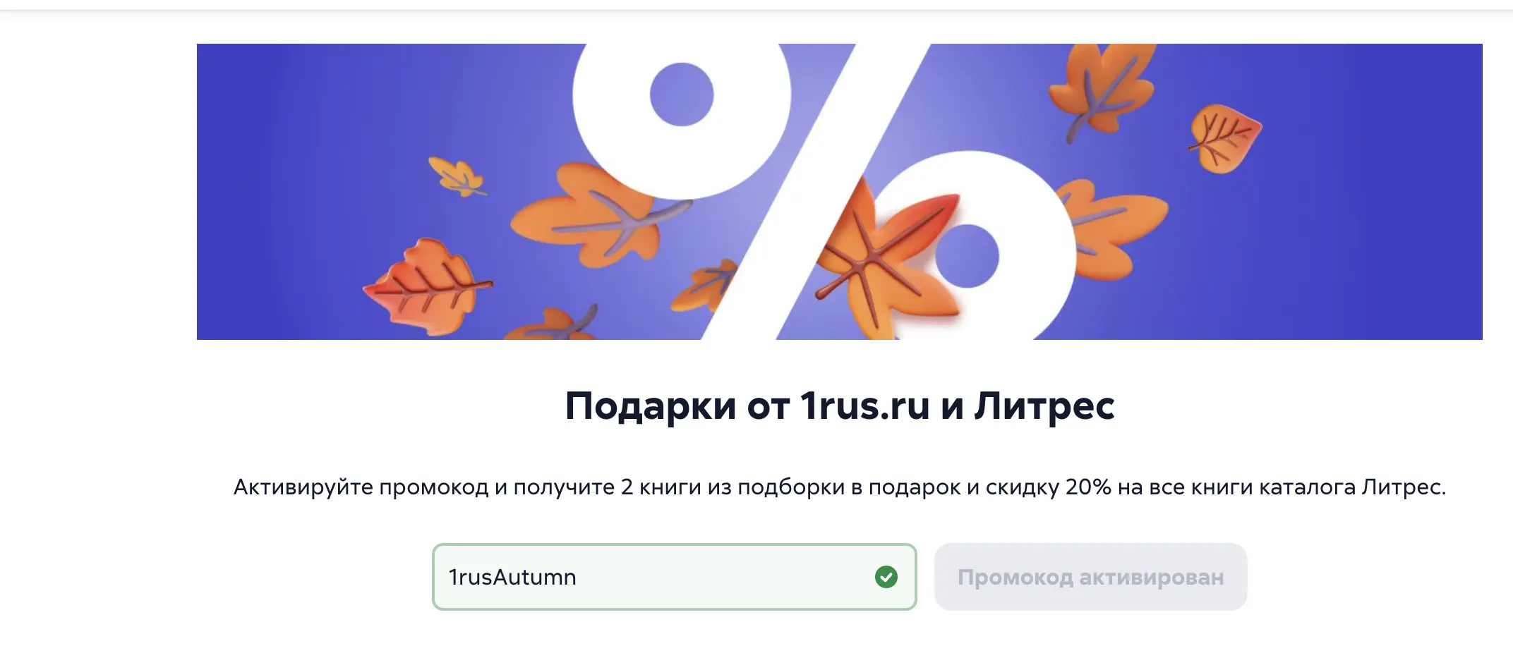 Снимок экрана 2025-09-28 в 14.58.51.webp
