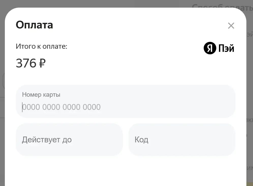 Снимок экрана 2025-10-06 102950.webp