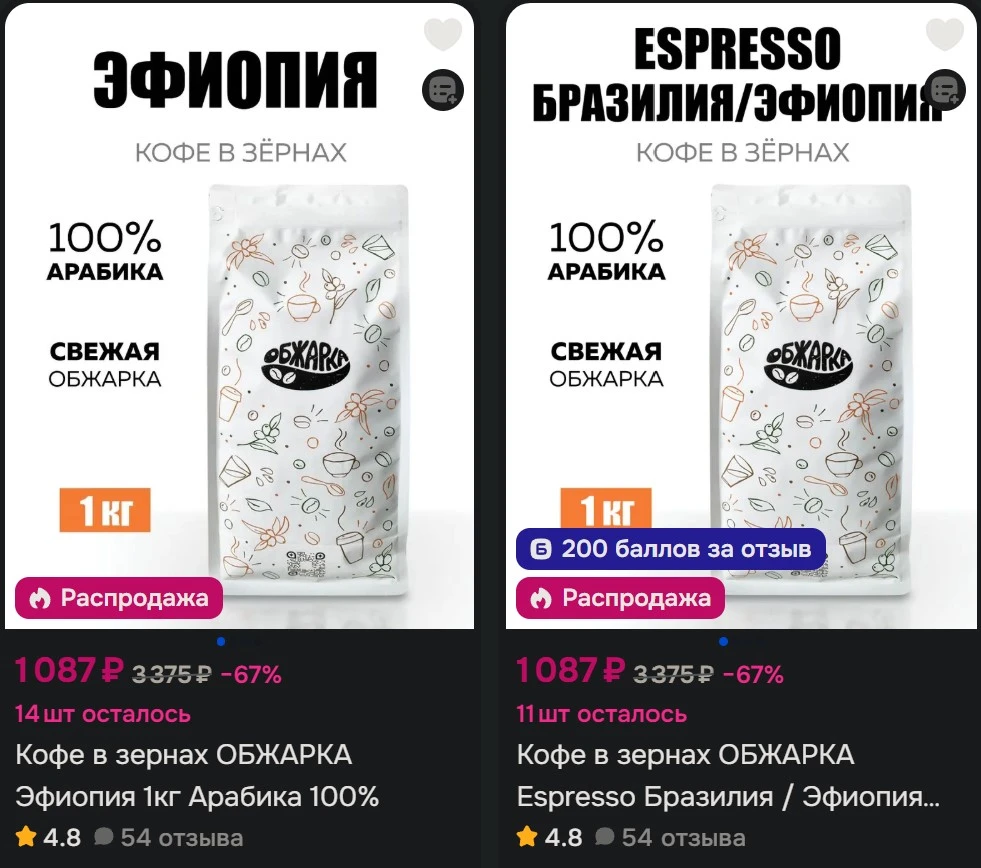 Снимок экрана 2025-10-13 062917.webp