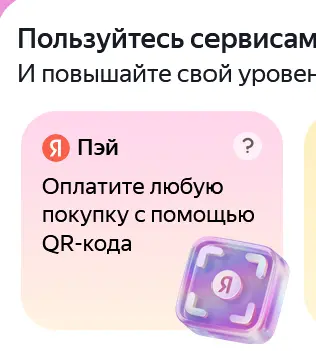Снимок экрана 2025-10-14 161816.webp