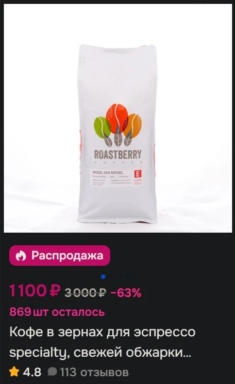 Снимок экрана 2025-10-16 041625.webp
