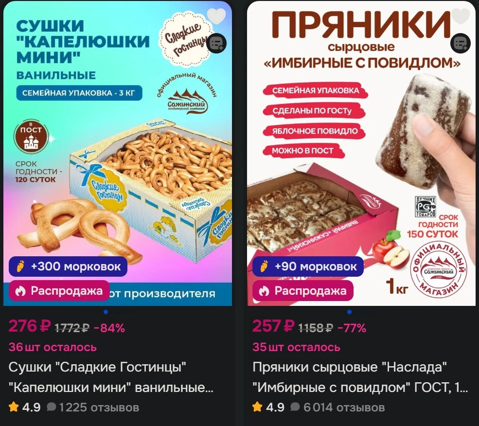 Снимок экрана 2025-10-21 175332.webp