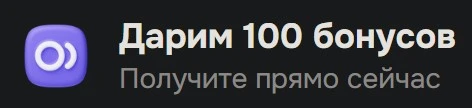 Снимок экрана 2025-10-21 175944.webp