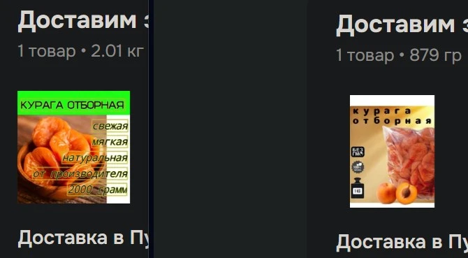 Снимок экрана 2025-10-23 033322.webp