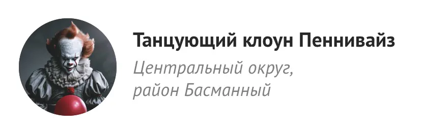 Снимок экрана 2025-10-25 в 15.54.20.webp