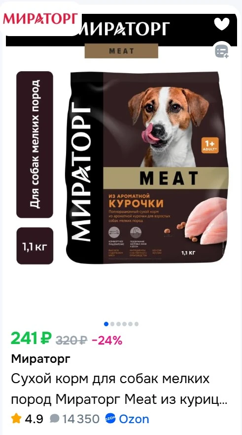Снимок экрана 2025-10-26 191050.webp