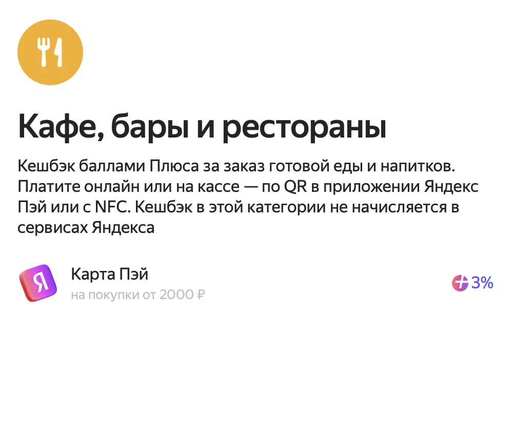 Снимок экрана 2025-11-01 в 10.35.03.webp