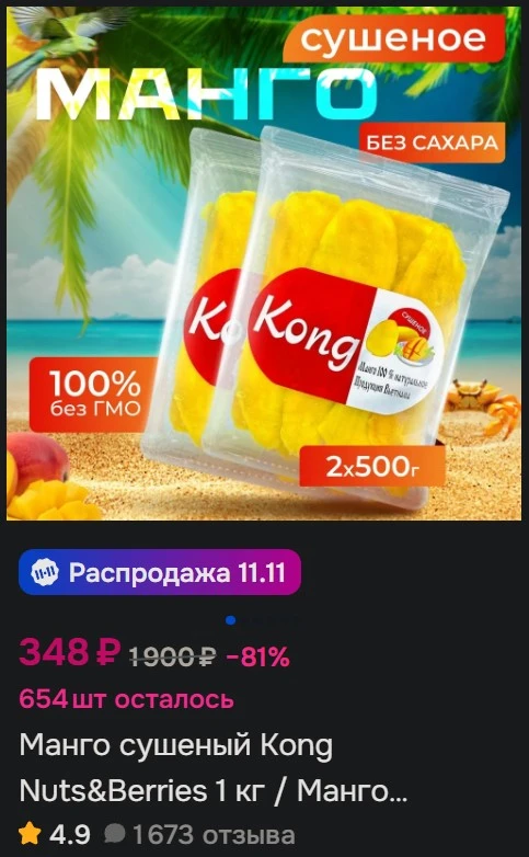 Снимок экрана 2025-11-05 013118.webp