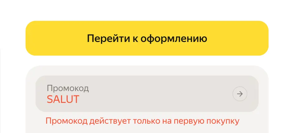 Снимок экрана 2025-11-06 в 14.22.41.webp