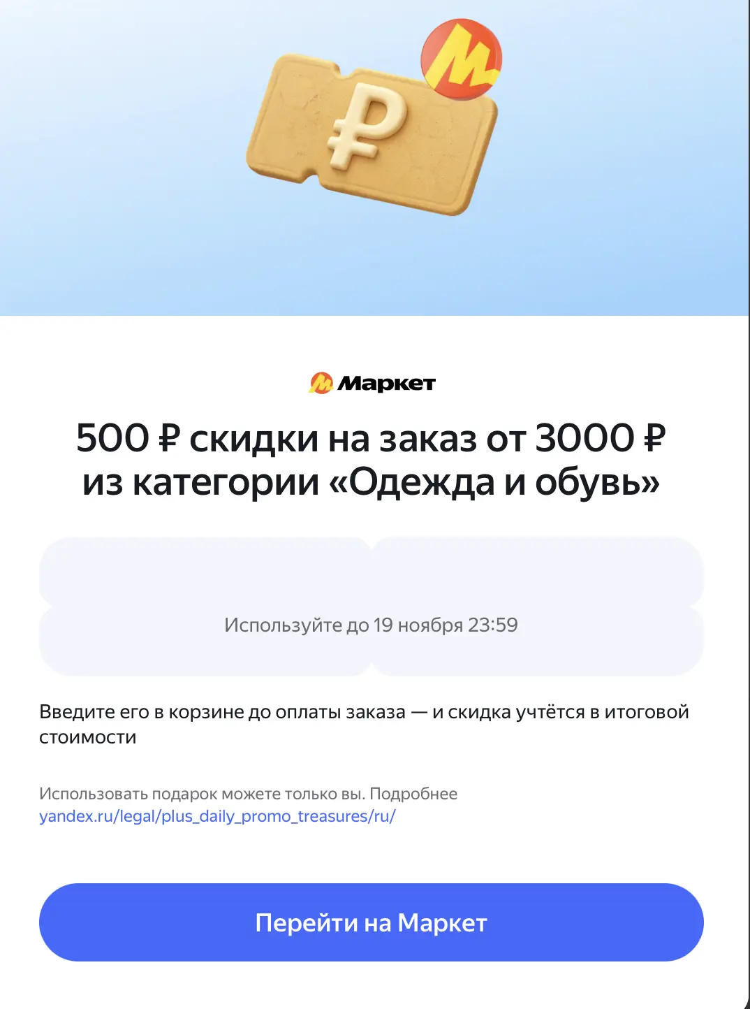 Снимок экрана 2025-11-10 в 00.20.46.webp