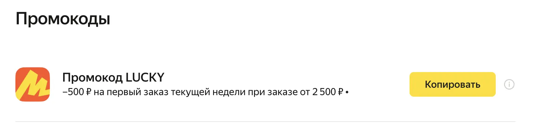 Снимок экрана 2025-11-13 в 15.57.56.webp