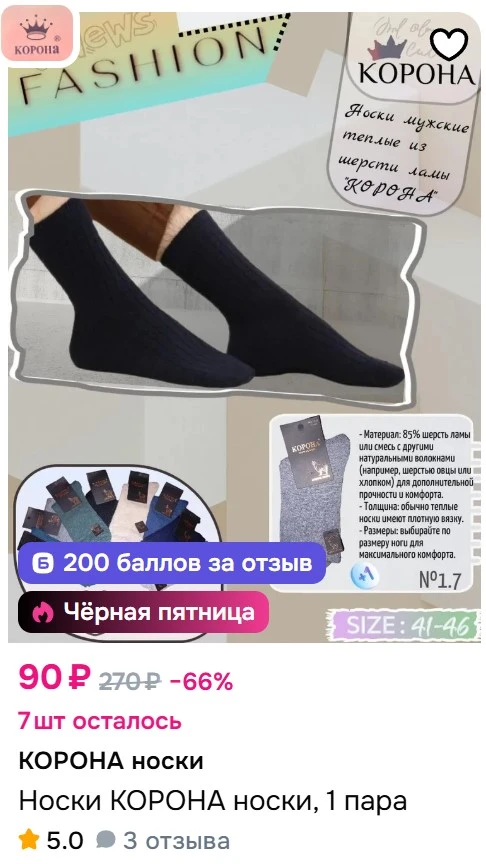 Снимок экрана 2025-11-17 110909.webp