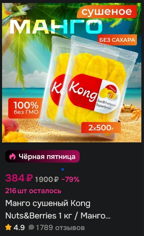 Снимок экрана 2025-11-19 014913.webp