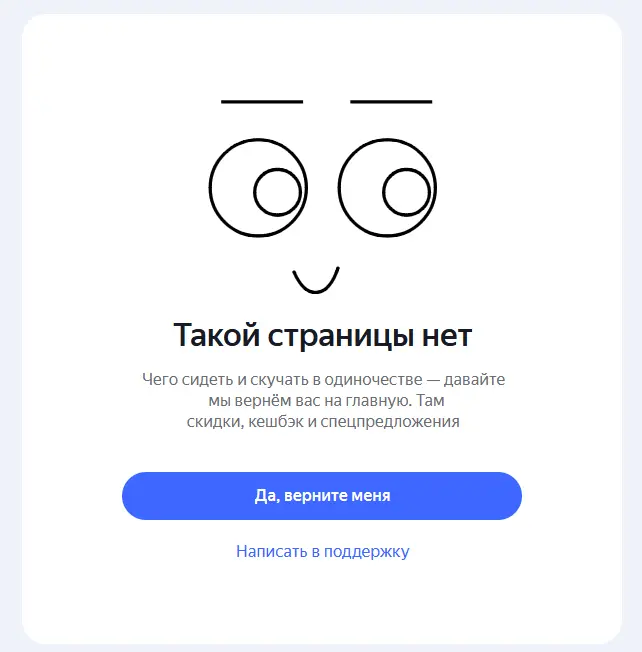 Снимок экрана 2025-11-20 115424.webp