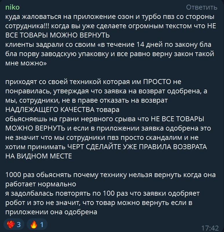 Снимок экрана 2025-11-20 214540.webp