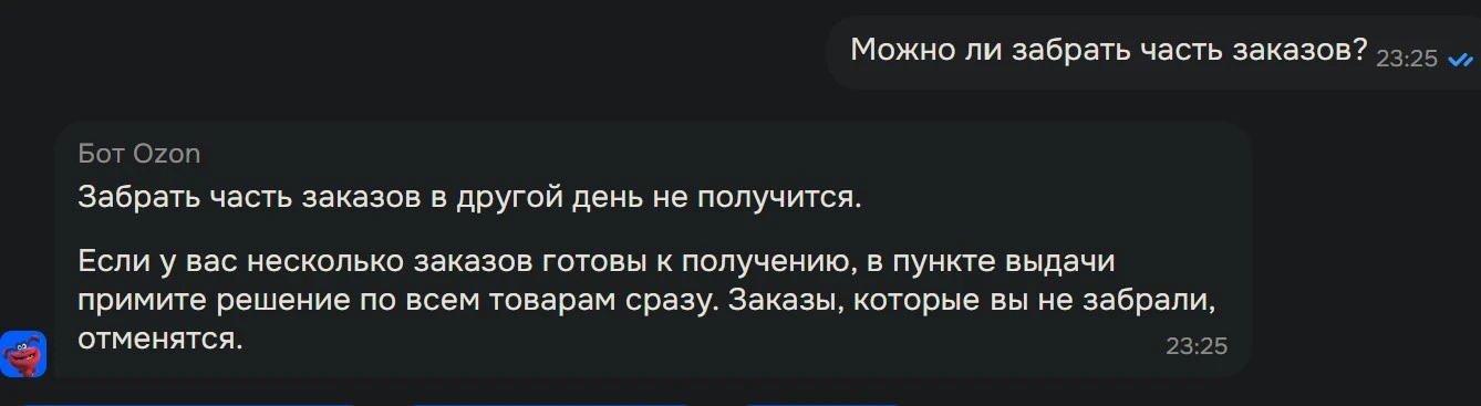 Снимок экрана 2025-11-20 232631.webp