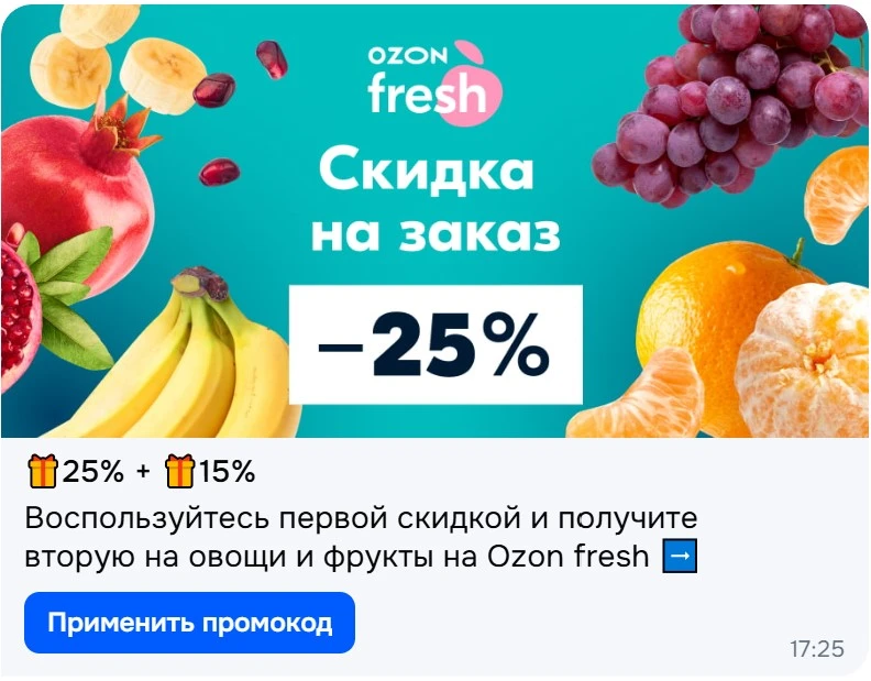 Снимок экрана 2025-11-25 170334.webp