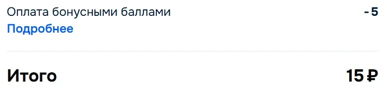 Снимок экрана 2025-11-25 191745.webp