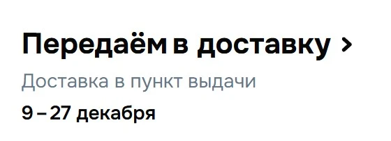 Снимок экрана 2025-11-26 174501.webp
