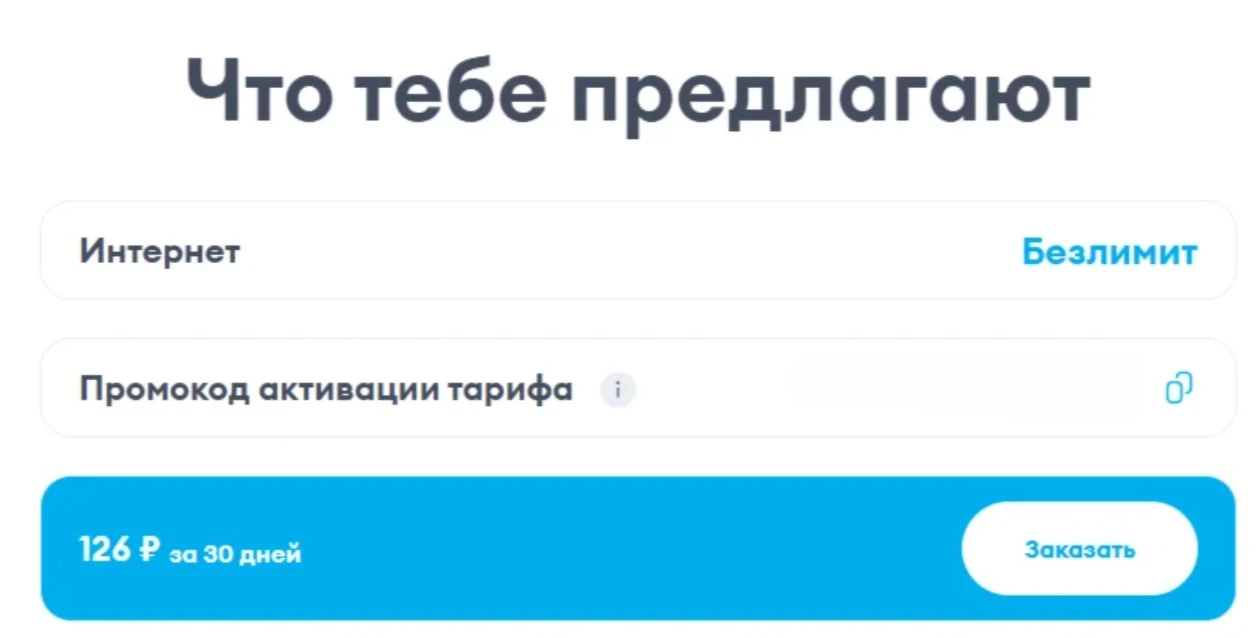 Снимок экрана 2025-11-26 191644.webp