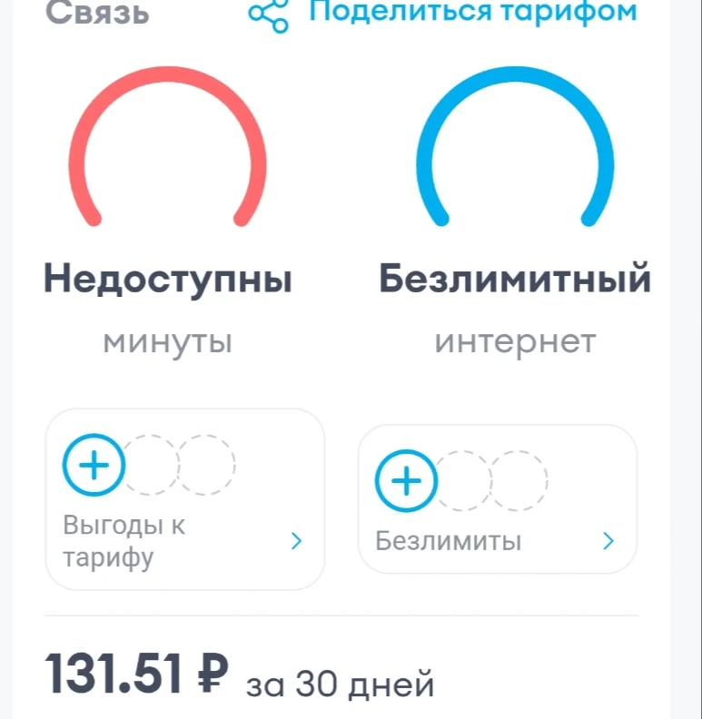 Снимок экрана 2025-11-26 191714.webp