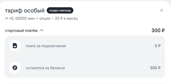 Снимок экрана 2025-11-29 165348.webp