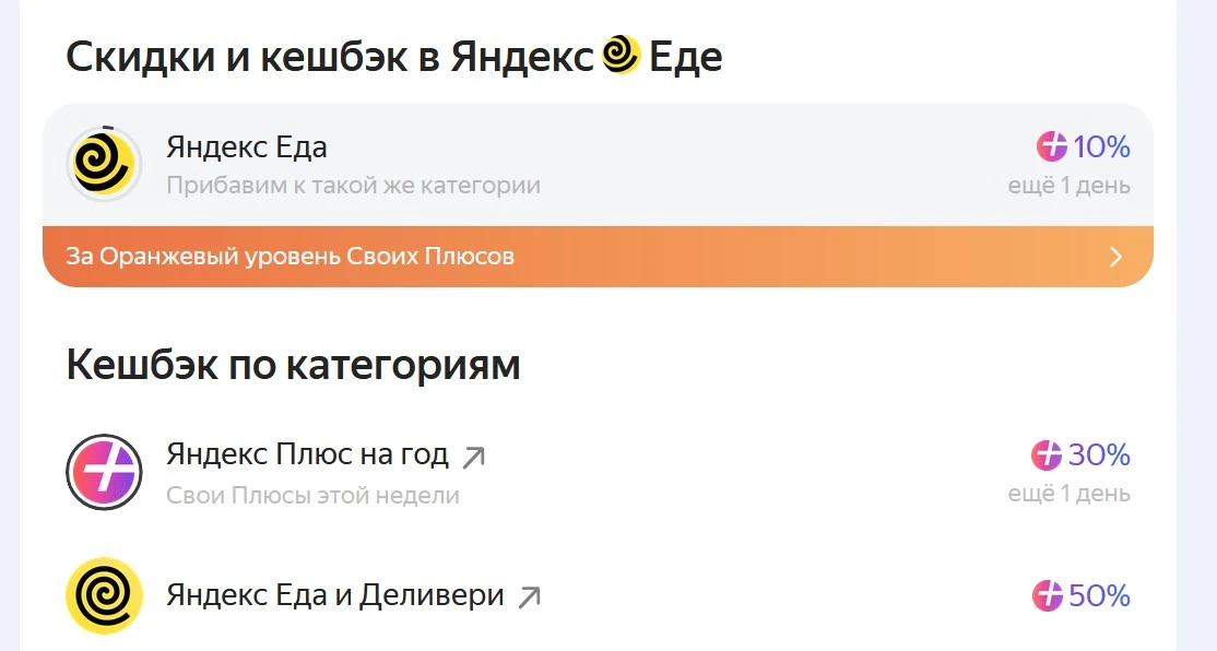 Снимок экрана 2025-11-30 131858.webp