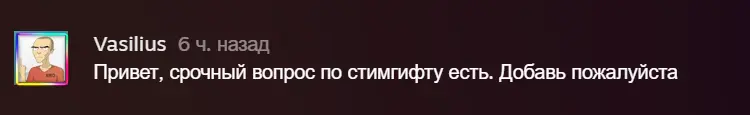 Снимок экрана 2025-12-04 142605.webp
