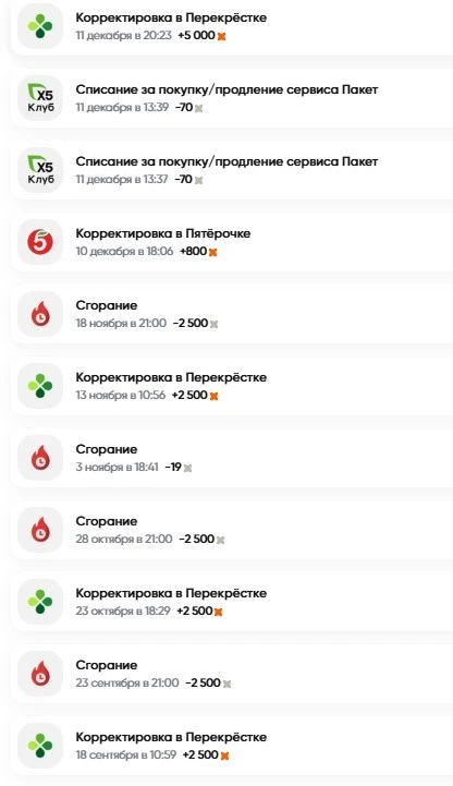 Снимок экрана 2025-12-12 113055 (2).webp